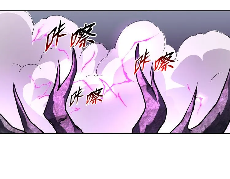 第38话 黑化 第53页