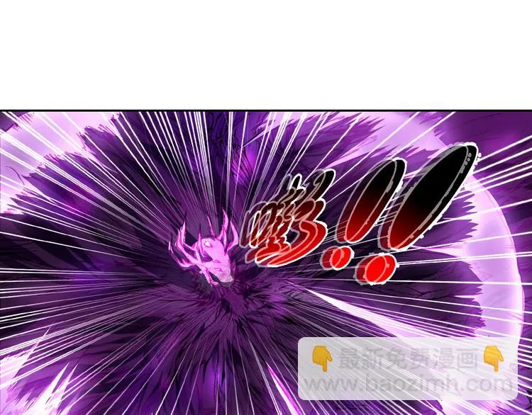 第38话 黑化 第55页