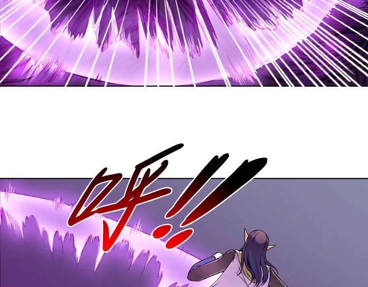 第38话 黑化 第56页