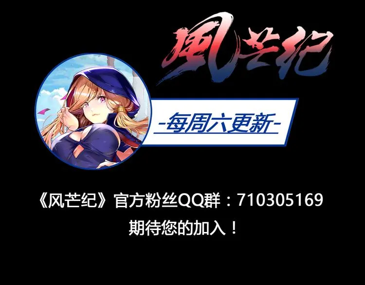 第38话 黑化 第66页