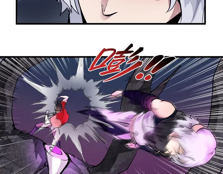 第37话 黑魔纪复活 第6页