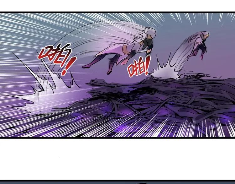 第37话 黑魔纪复活 第8页