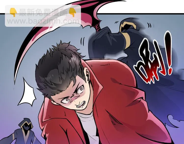 第37话 黑魔纪复活 第16页