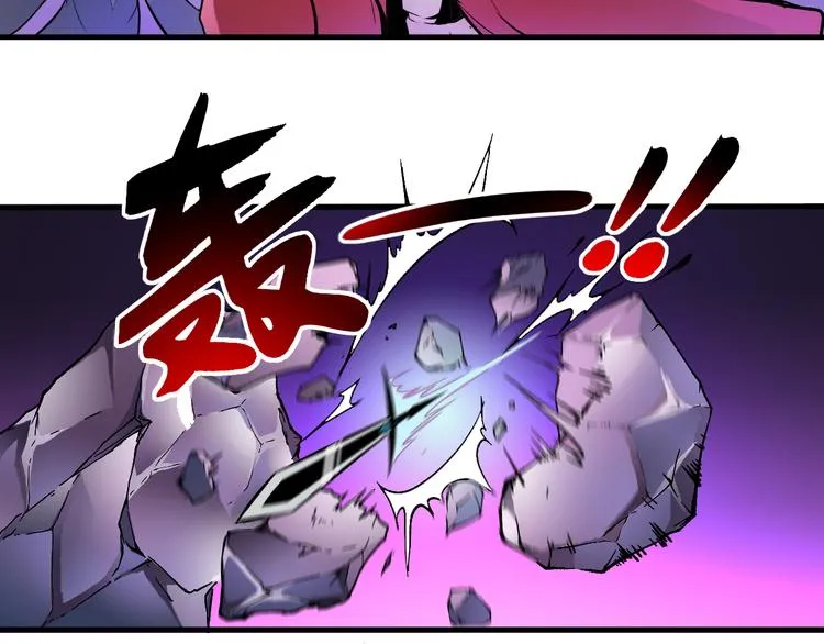 第37话 黑魔纪复活 第17页