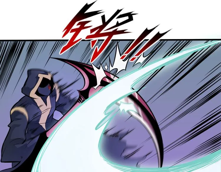第37话 黑魔纪复活 第18页