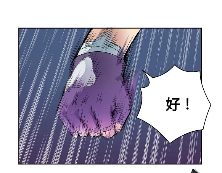 第37话 黑魔纪复活 第22页