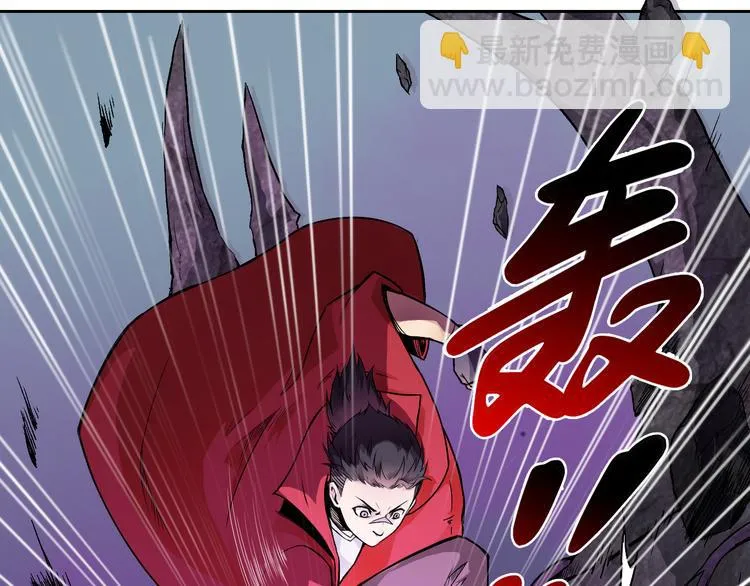 第37话 黑魔纪复活 第23页