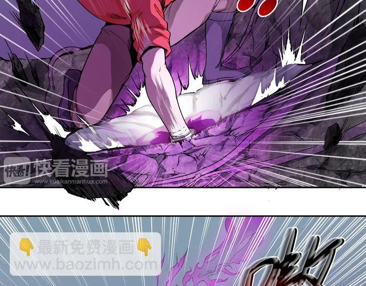 第37话 黑魔纪复活 第24页