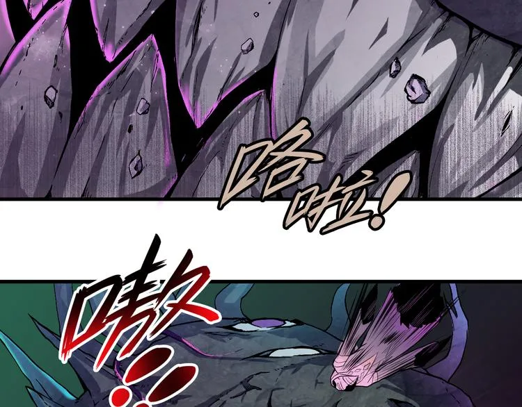 第37话 黑魔纪复活 第35页