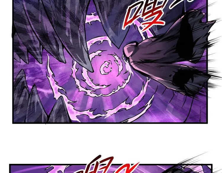 第37话 黑魔纪复活 第38页