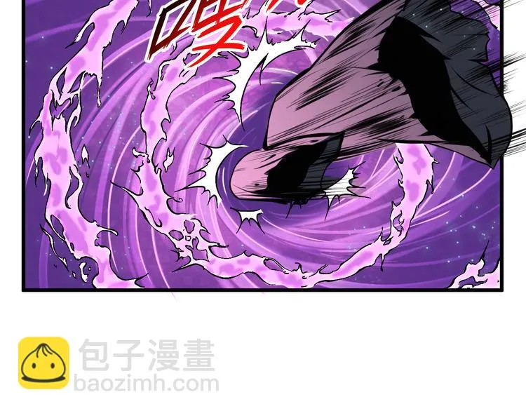 第37话 黑魔纪复活 第39页