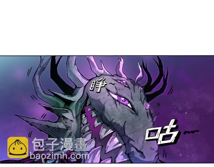 第37话 黑魔纪复活 第41页