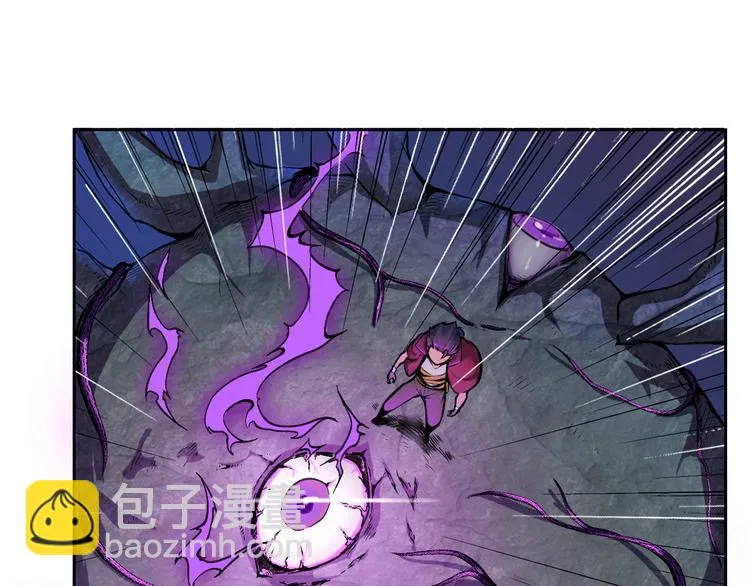 第37话 黑魔纪复活 第42页