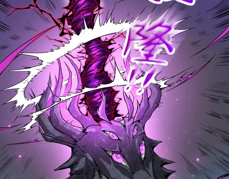 第37话 黑魔纪复活 第46页