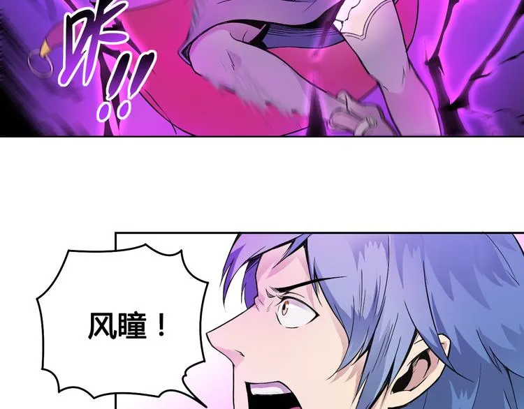 第37话 黑魔纪复活 第50页