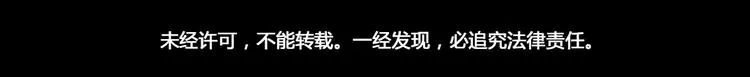 第37话 黑魔纪复活 第59页