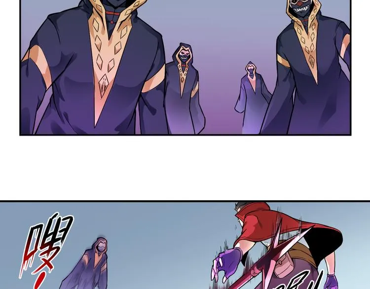 第36话 突破暗之力 第6页