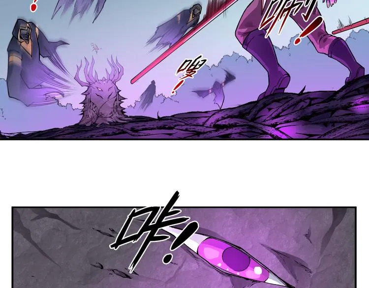 第36话 突破暗之力 第7页