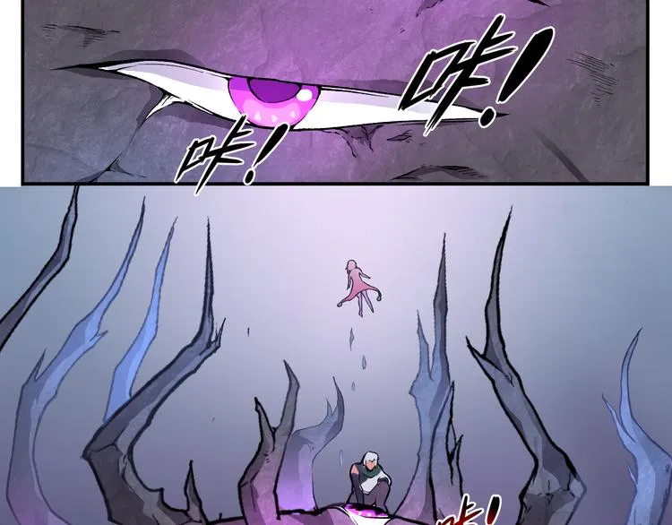 第36话 突破暗之力 第8页