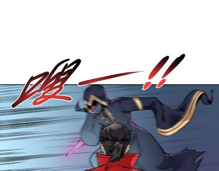 第36话 突破暗之力 第21页