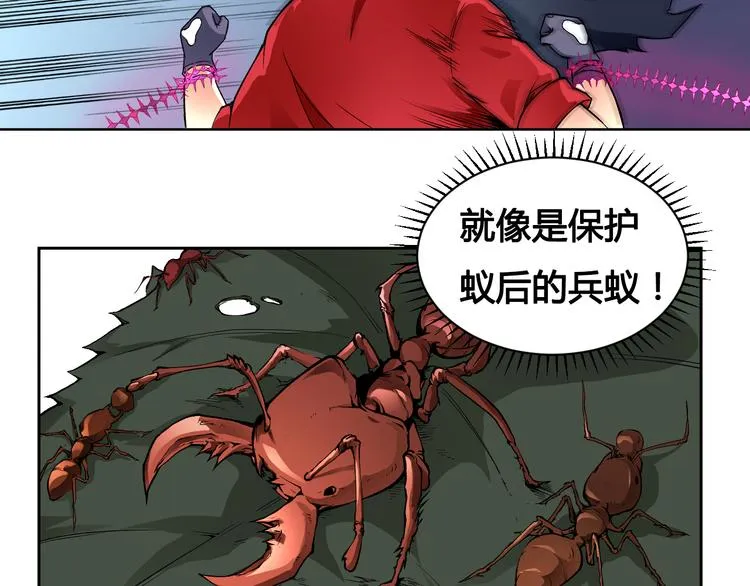 第36话 突破暗之力 第22页