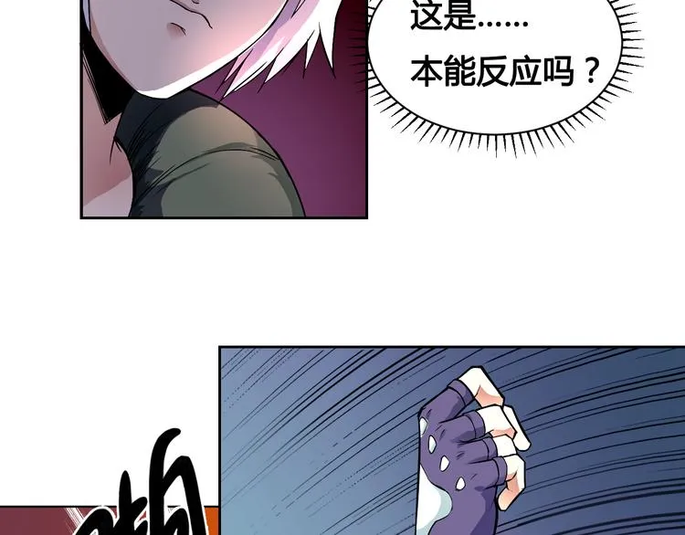 第36话 突破暗之力 第27页