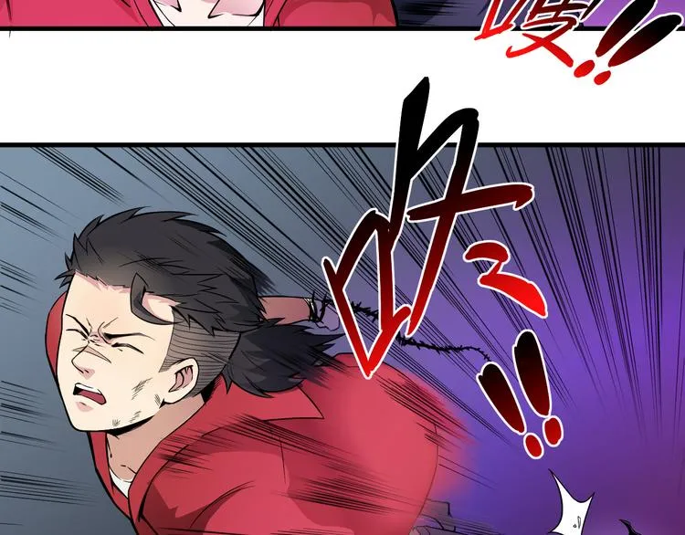 第36话 突破暗之力 第31页