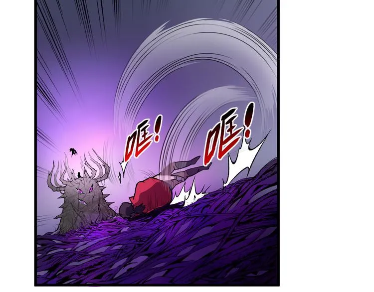 第36话 突破暗之力 第33页