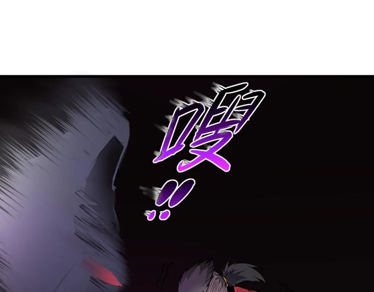 第36话 突破暗之力 第35页