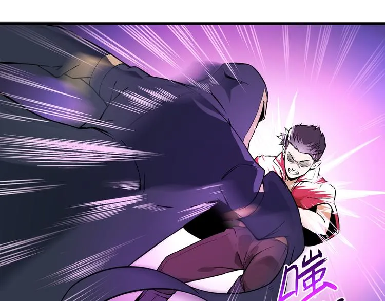 第36话 突破暗之力 第38页