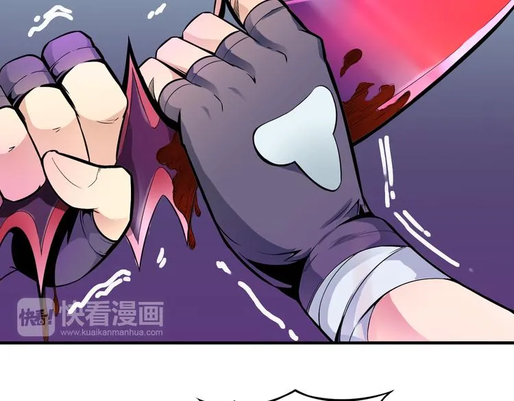 第36话 突破暗之力 第44页