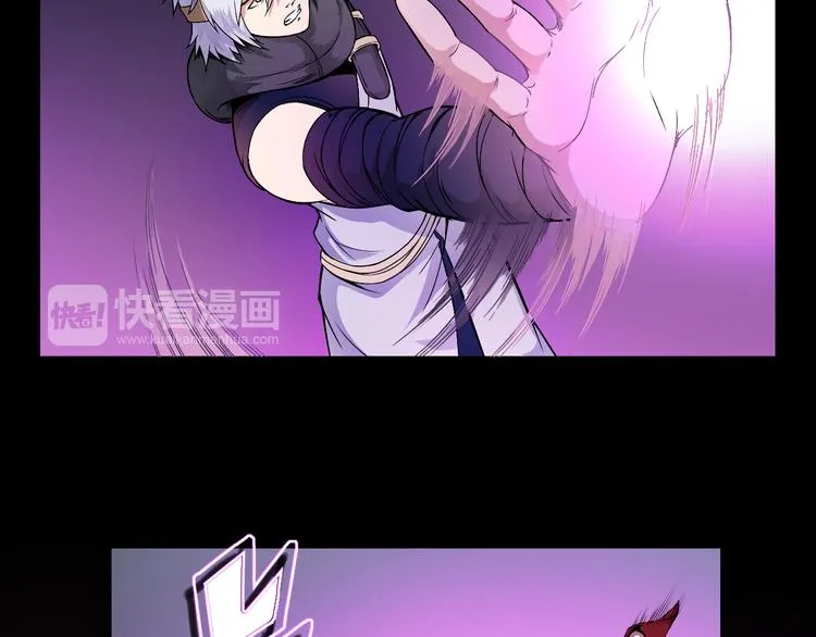 第36话 突破暗之力 第53页