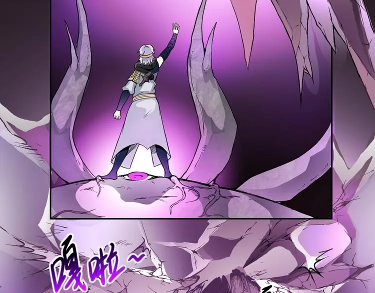 第36话 突破暗之力 第55页