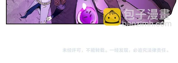 第36话 突破暗之力 第60页