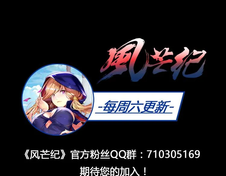 第36话 突破暗之力 第69页