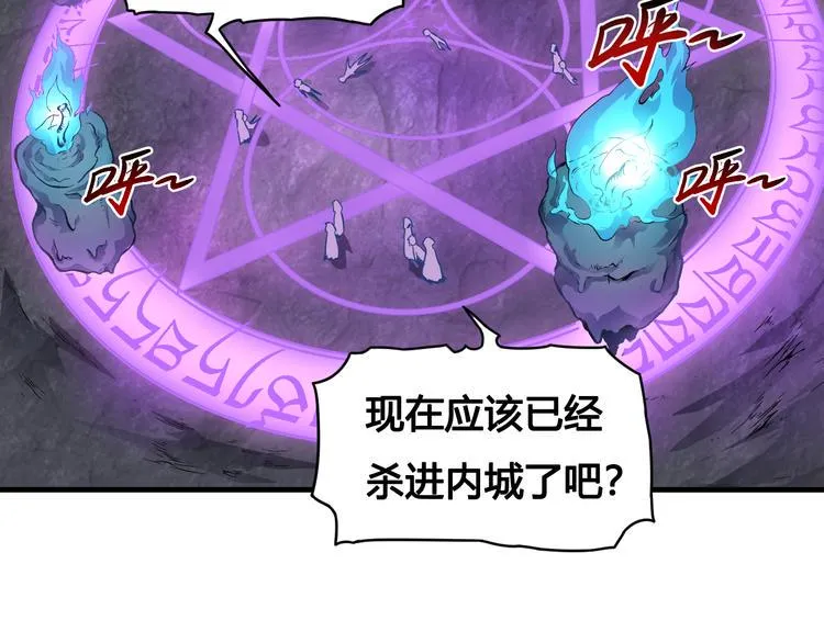 第35话 政变 第7页