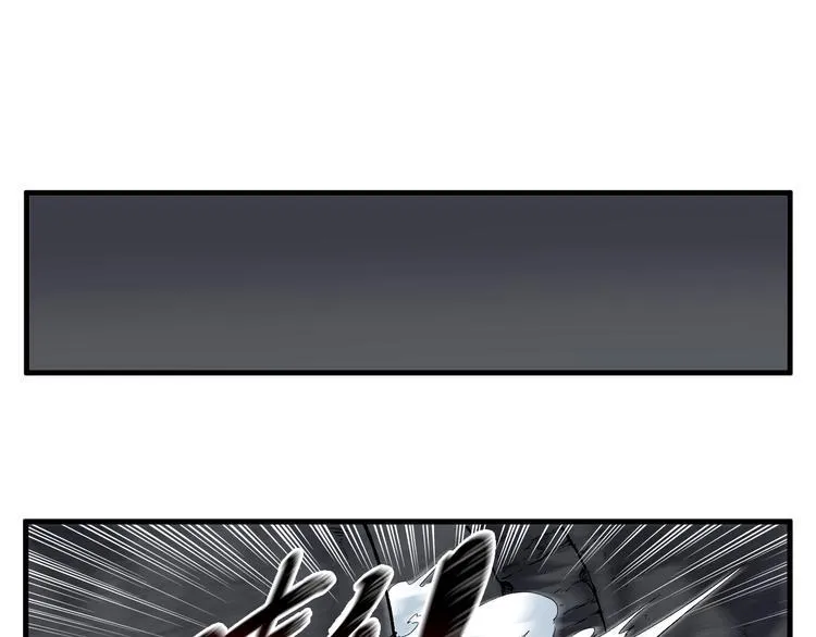 第35话 政变 第8页