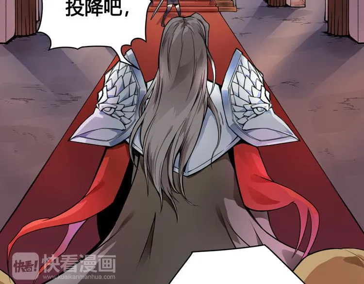 第35话 政变 第11页