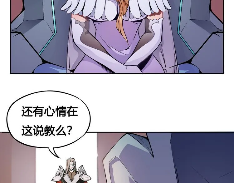 第35话 政变 第15页