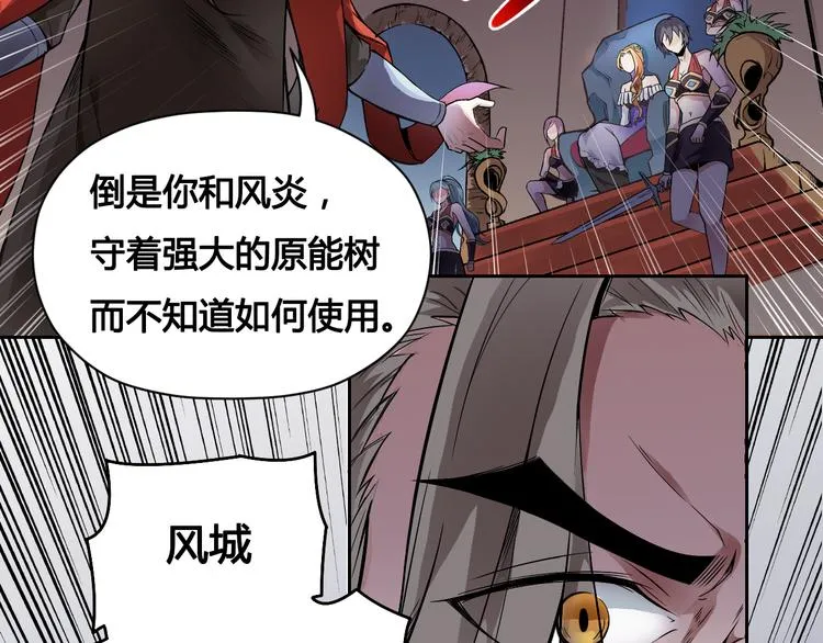 第35话 政变 第23页