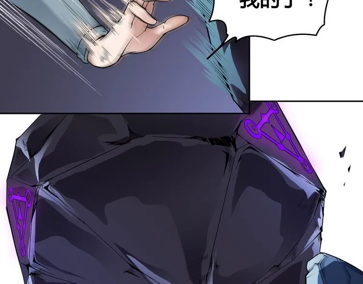 第35话 政变 第28页