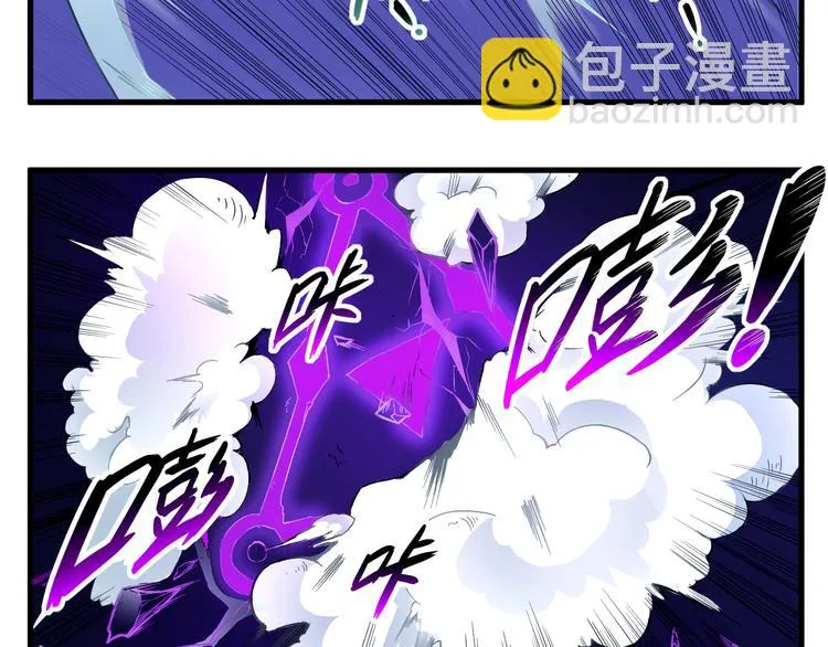 第35话 政变 第32页