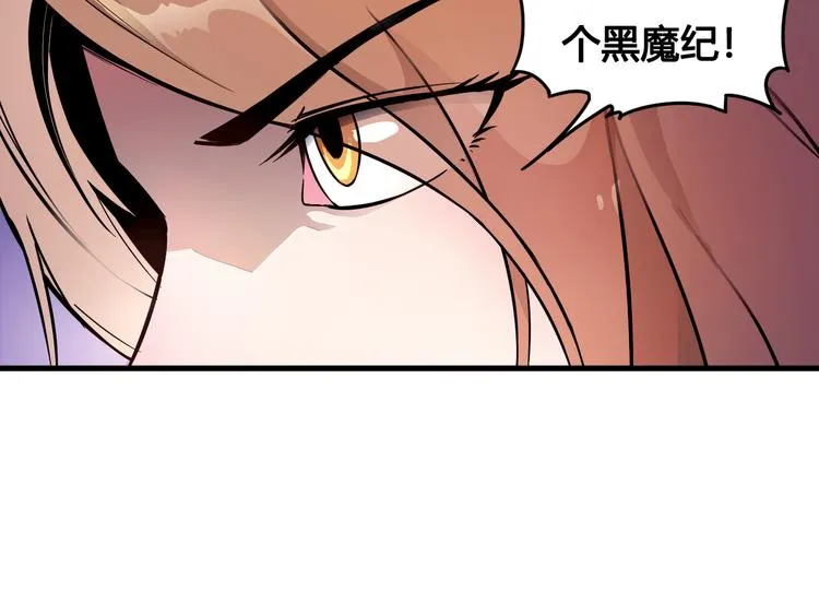 第35话 政变 第38页