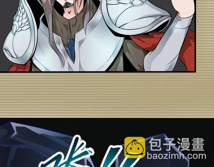 第35话 政变 第40页
