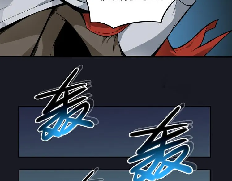 第35话 政变 第42页