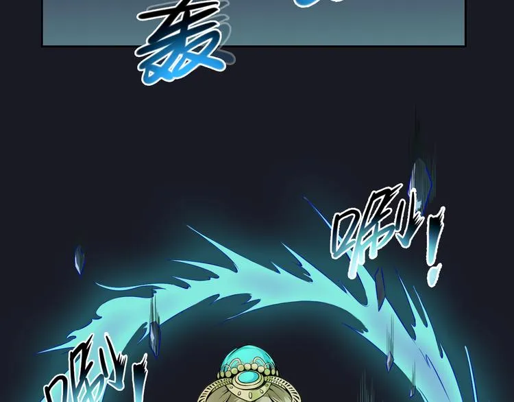 第35话 政变 第43页