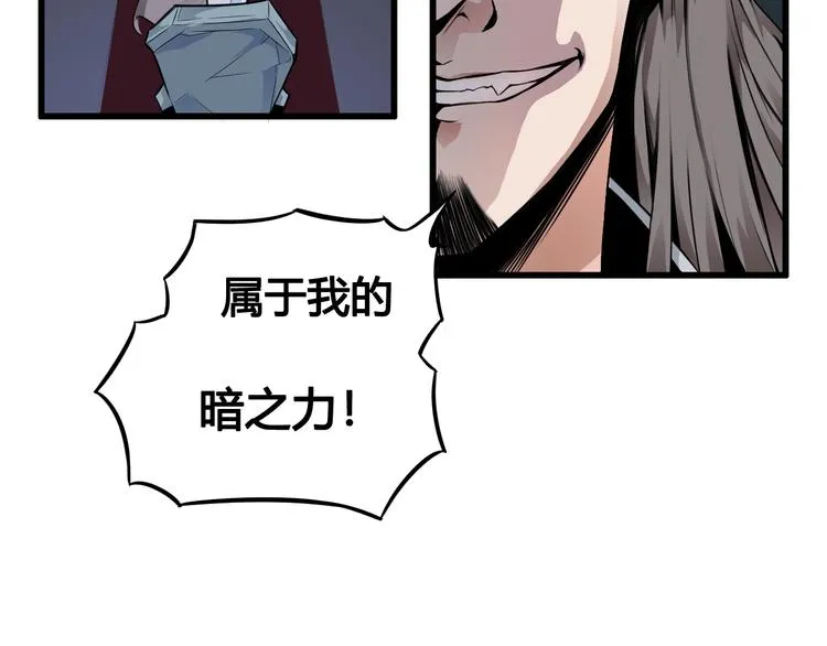 第35话 政变 第47页