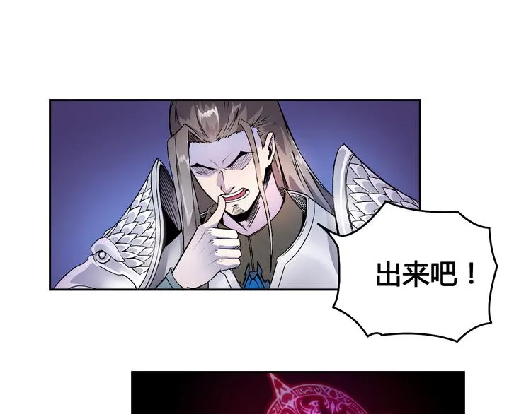 第35话 政变 第49页