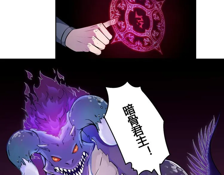 第35话 政变 第50页