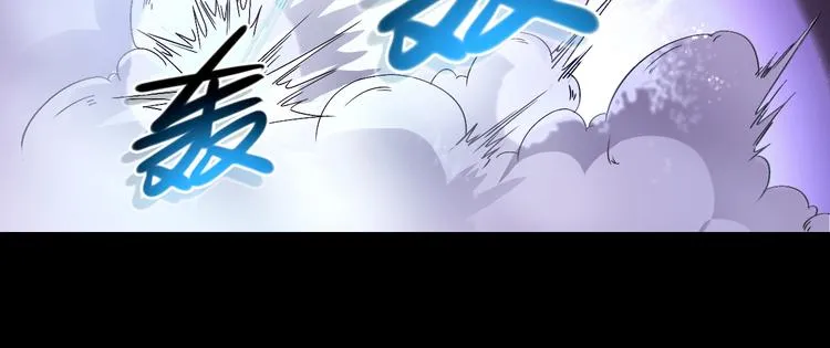 第35话 政变 第55页